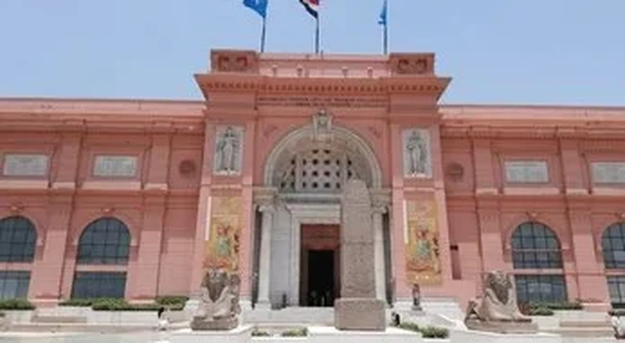The Egyptian Museum