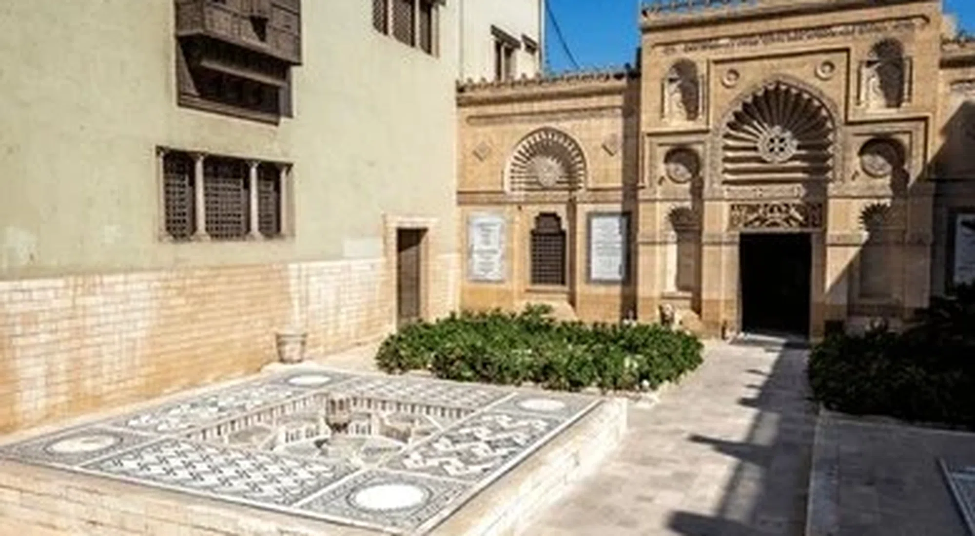 Coptic Museum, Cairo: A Complete Visitor’s Guide